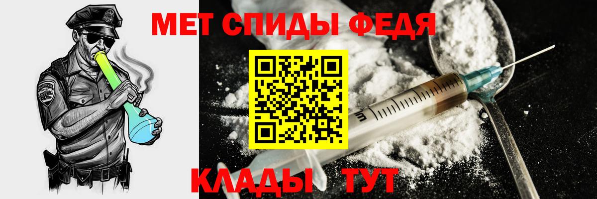 Амфетамин 97%  АМФ  Людиново  Вход с VPN 