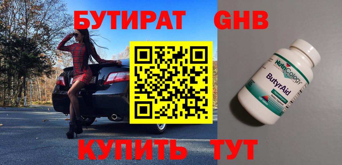 МАРИХУАНА Людиново