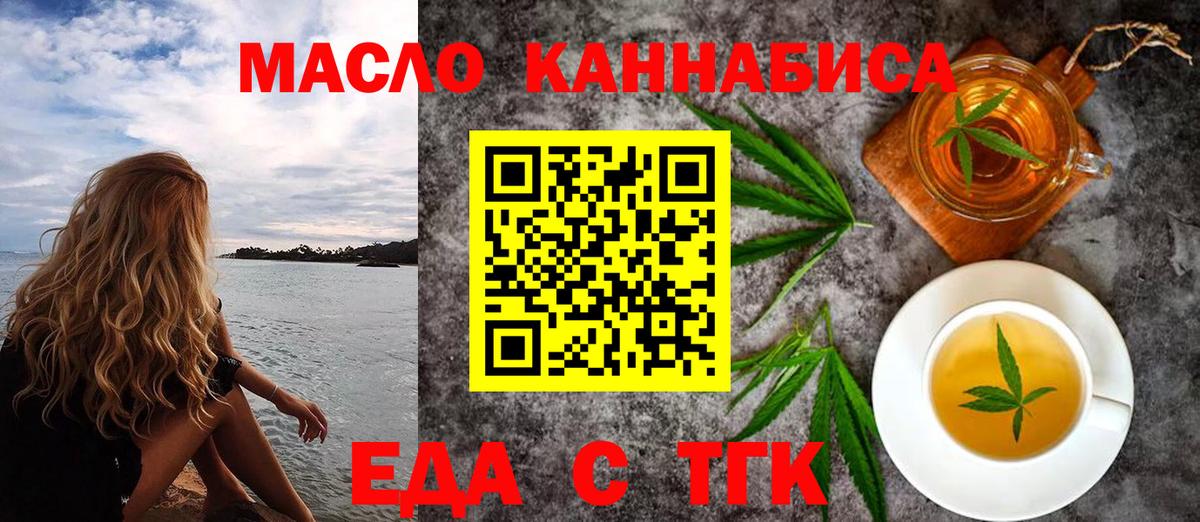 Canna-Cookies конопля Людиново