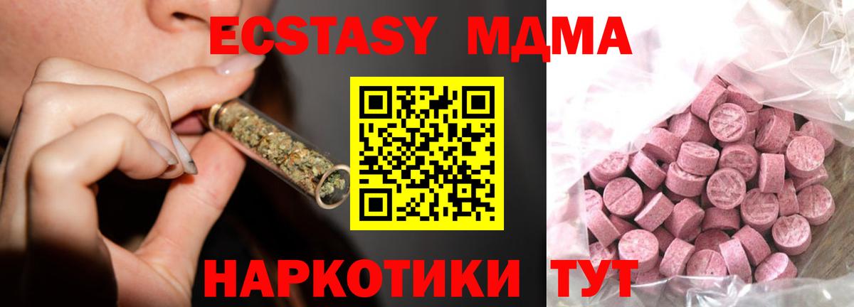 Экстази  Вход с VPN  ЭКСТАЗИ таблы  Людиново  даркнет какой сайт  ЭКСТАЗИ ешки 