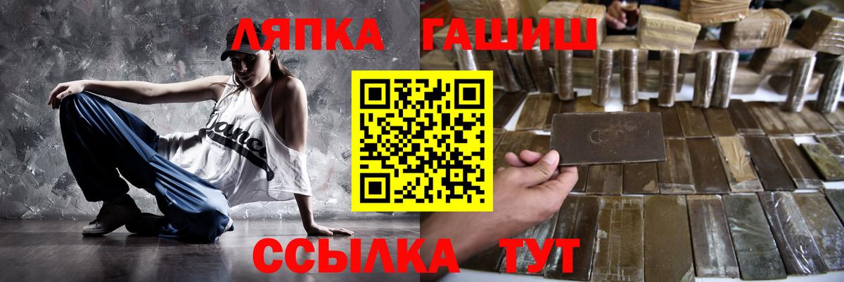 Гашиш Cannabis Людиново