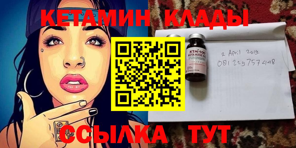 Магазин наркотиков  МЕФ кристаллы  Каннабис  Вход с VPN  LSD-25  ГАШ  Людиново  Alpha PVP СК  