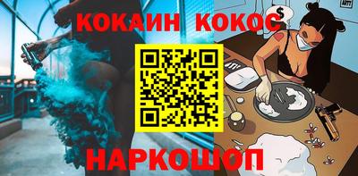 мефедрон Камышлов