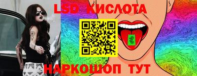скорость Кинель