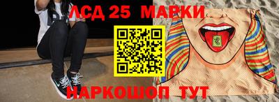 мефедрон Камышлов