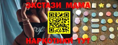 мефедрон Камышлов