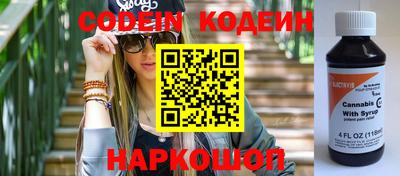 мефедрон Камышлов