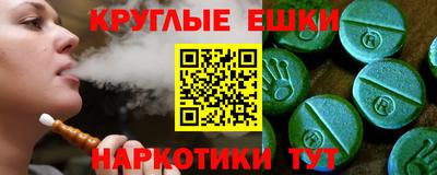 ешки Канаш
