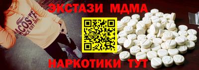 мефедрон Камышлов
