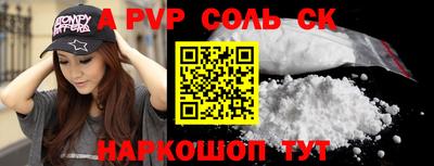 скорость Кандалакша