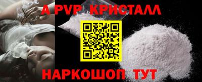 мефедрон Камышлов