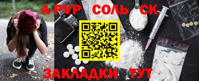 скорость Кандалакша