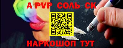 скорость Кандалакша