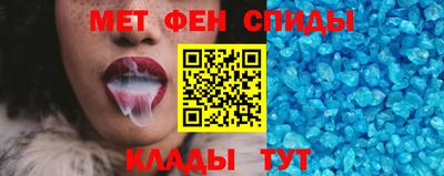 скорость Кандалакша