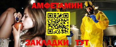 мефедрон Камышлов