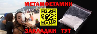 мефедрон Камышлов