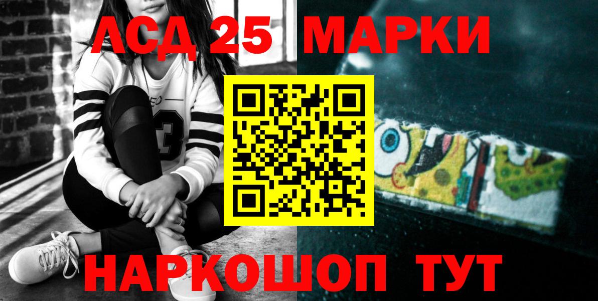 LSD-25 экстази ecstasy  Вход с VPN  ЛСД экстази  Людиново 