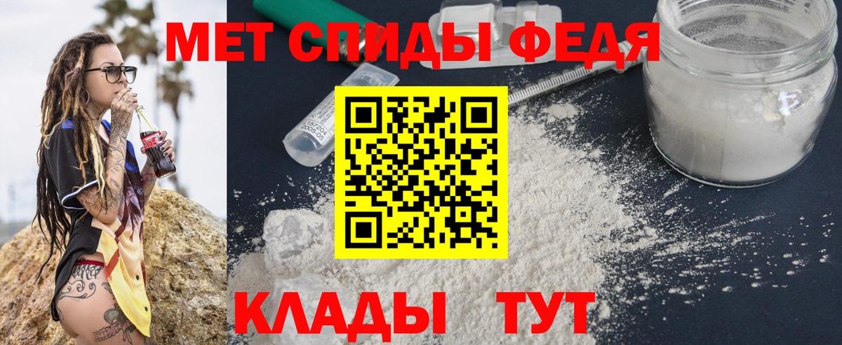 Людиново  Первитин  Первитин винт  Вход с VPN  Первитин винт 