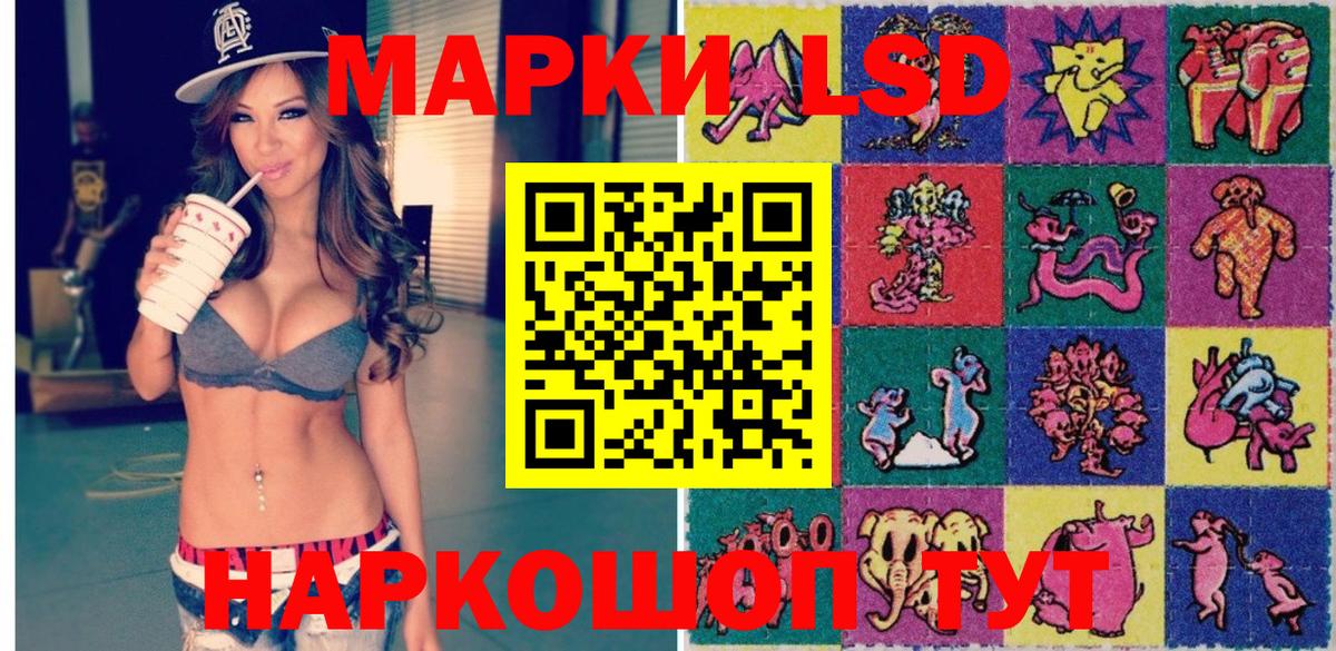 Наркотические марки 1,8мг  Вход с VPN  Людиново 