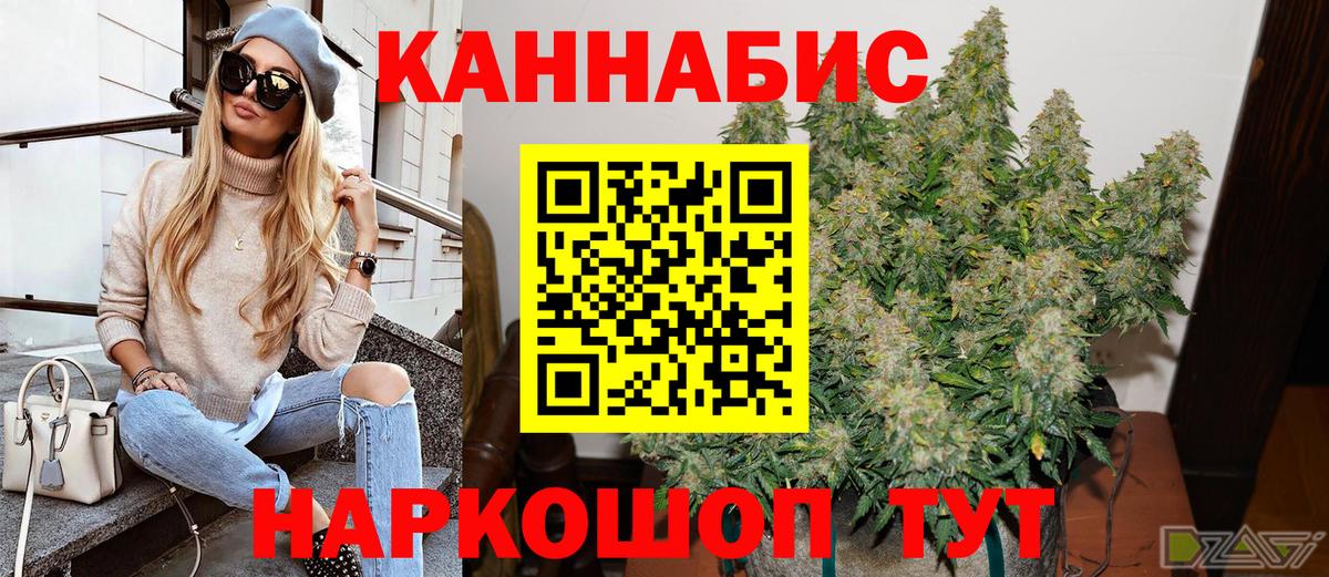 Людиново  Марихуана план  Бошки марихуана тримм  Марихуана White Widow  Вход с VPN 